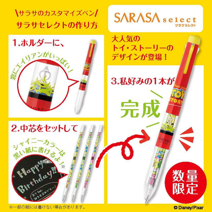 ZEBRA Multifunctional Pen Sarasa Clip Sarasa Select Toy Story Set