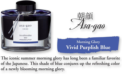 PILOT Iroshizuku Bottled Fountain Pen Ink, Asa-Gao, Morning Glory (Dark Blue) 50ml Bottle (69203)