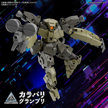 Bandai Hobby - 30 Minute Missions - #62 bEXM-29 Gardonova [Green], Bandai Spirits 30 MM 1/144 Model Kit