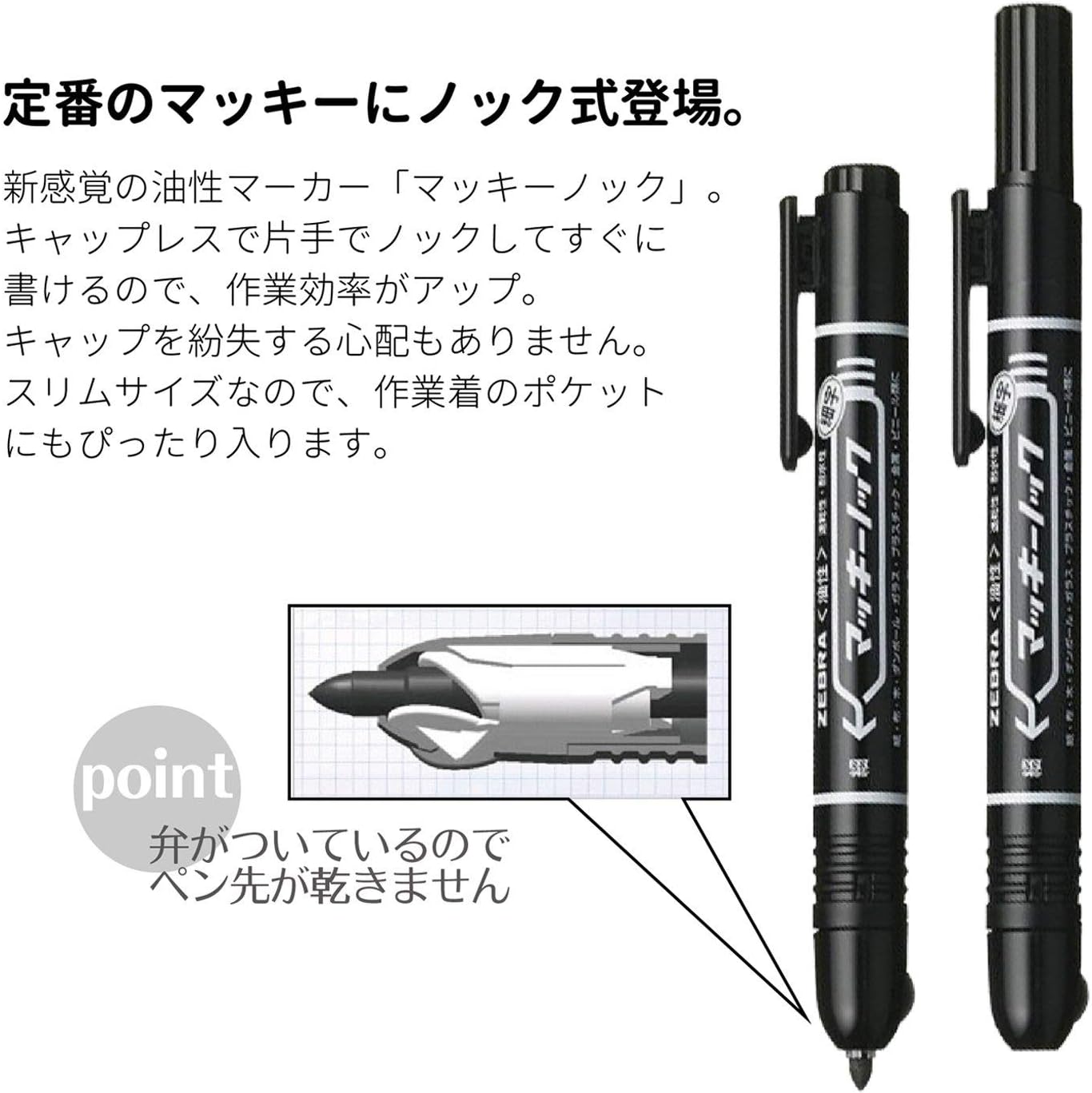Ten black ZEBRA permanent marker McKee knock fine print