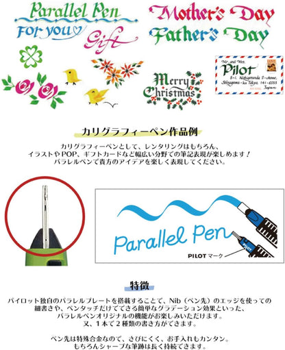 PILOT P-FPN-120R-38 Parallel Pen, Calligraphy Pen, 0.1 inches (3.8 mm)