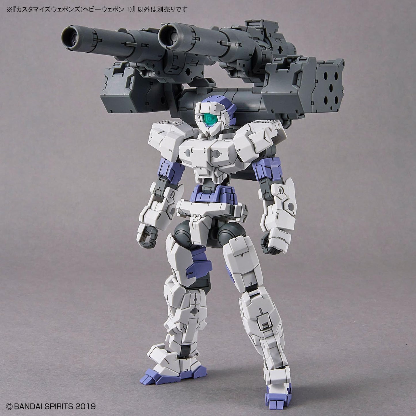 Bandai Hobby - 30 Minute Missions - #25 Customize Weapons (Heavy Weapon 1) 30 MM Weapon Model Kit