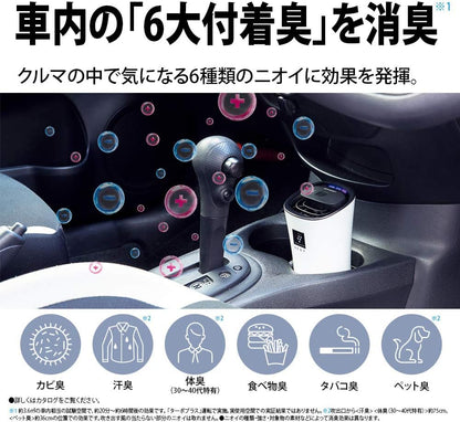 Sharp IG-MX15-B Plasmacluster Ion Generator On-Board Cup Type Maximum Concentration Next (50,000) Pollen Virus Deodorant Black