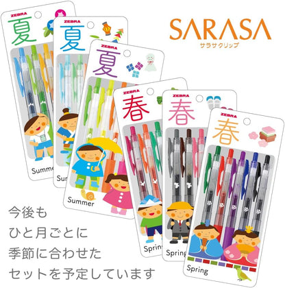 ZEBRA JJ15-5C-5A Sarasa Clip Gel Ballpoint Pen, 0.02 inches (0.5 mm), Brim Pattern, Includes Zipper Case, Set of 5 Colors