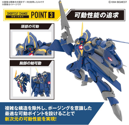 Bandai Hobby Macross Model Kit YF-21 HG 1/100 20 cm 4573102662804