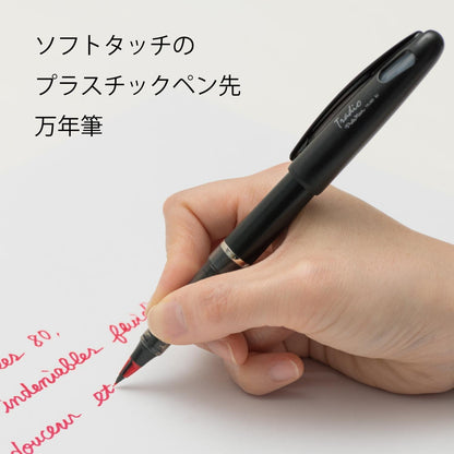Pentel TRJ50-B-Tradio Puraman red
