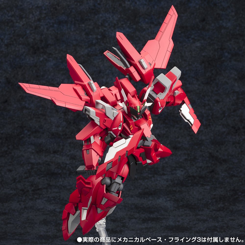 Kotobukiya Figures - GESHUTERUBIN SERENA MACHINE