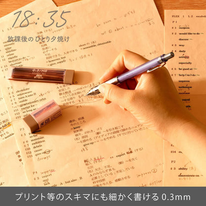 Pentel PG-METAL350 Mechanical Pencil, Captures, Limited, 0.01 inches (0.3 mm), Clear Purple PG313-LMTV