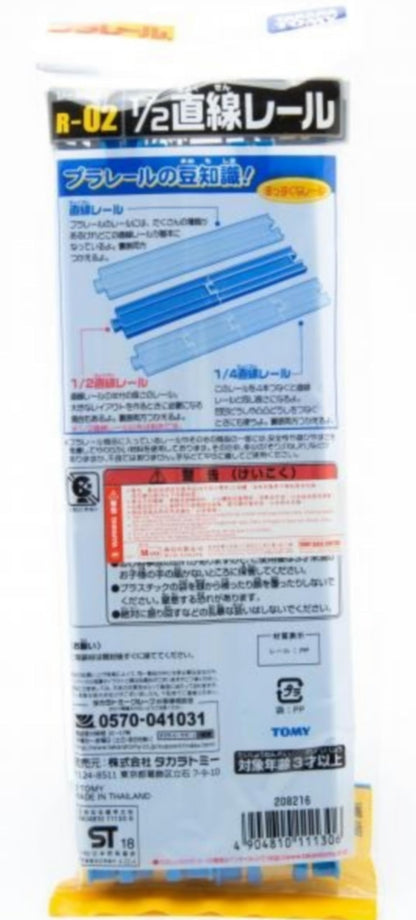 R-01 Straight Rail 4 Pieces Model Track Set for railway or slot car layout