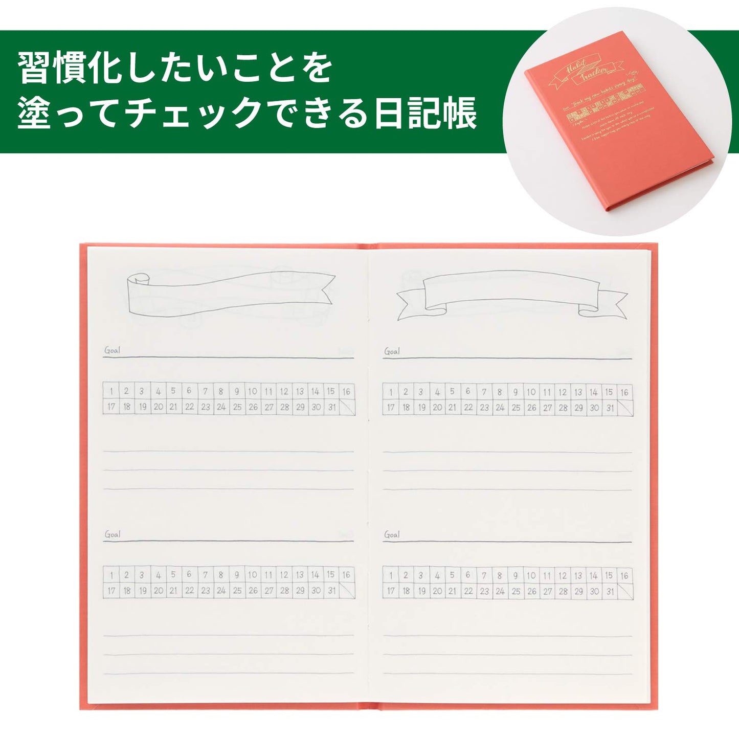 DESIGNPHIL Midori 12873006 Diary Habit Tracker Pink