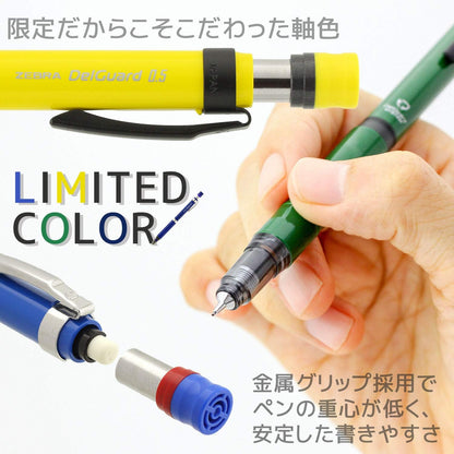 ZEBRA sharp pen deruga-do Type LX 0.5 Limited Color Navy A ??? ma86 ??? Z ??? NV