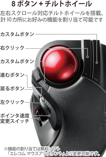 ELECOM M-HT1DRXBK