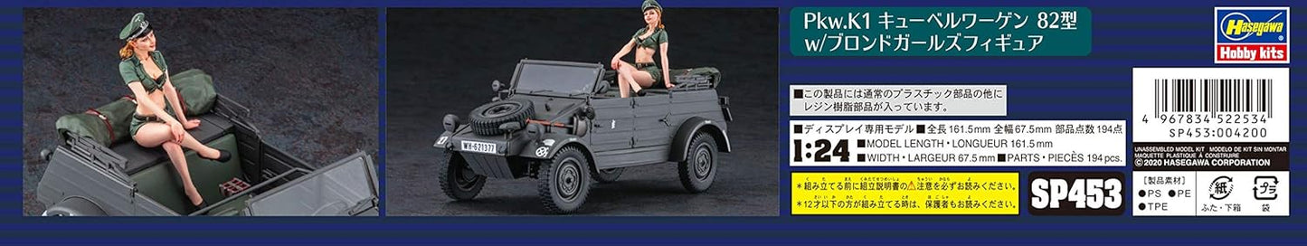 Hasegawa SP453 1/24 Pkw.K1 Cubelwagen Type 82 w/Blonde Girls Figure Plastic Model