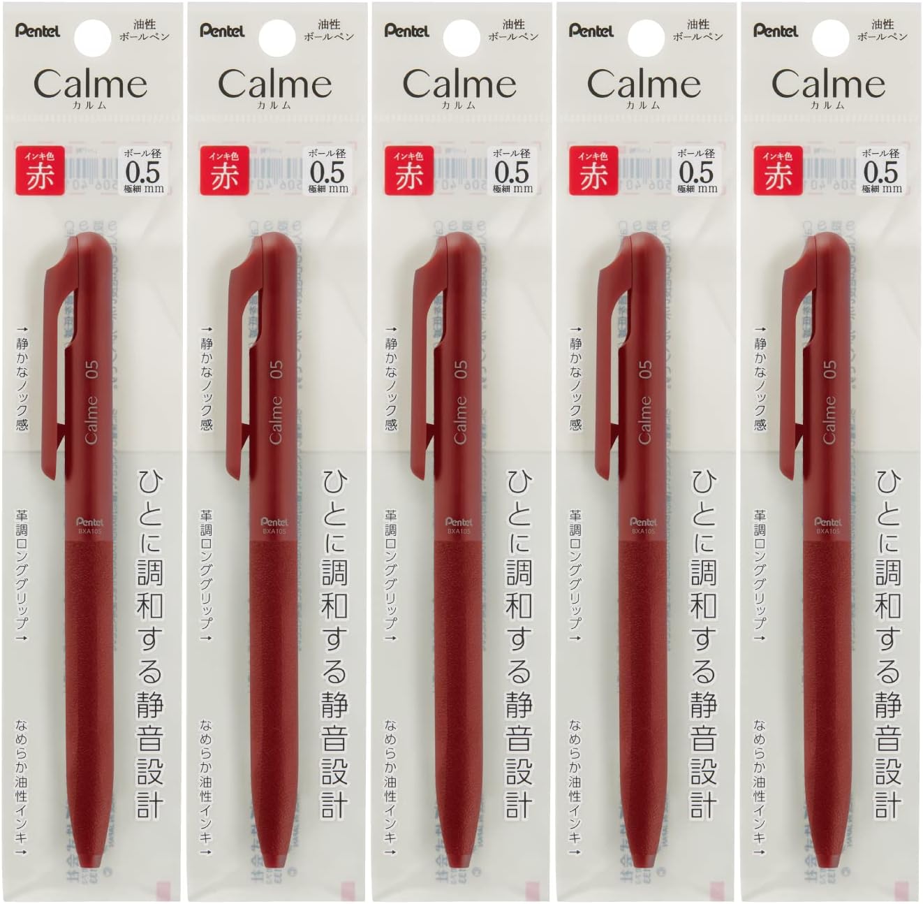 Pentel XBXA105B-B Calme 0.5mm Red Ink 5 Pieces