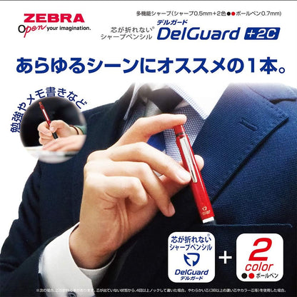 ZEBRA Multifunctional Item Delguard+2C, 2 Color 0.7mm Emulsion Ink Multi Bollpoint Pen + 0.5mm Pencil, Red Body (P-B2SA85-R)