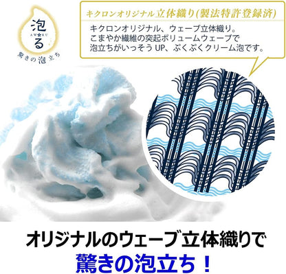 Kikuron millet usually blue star (japan import)