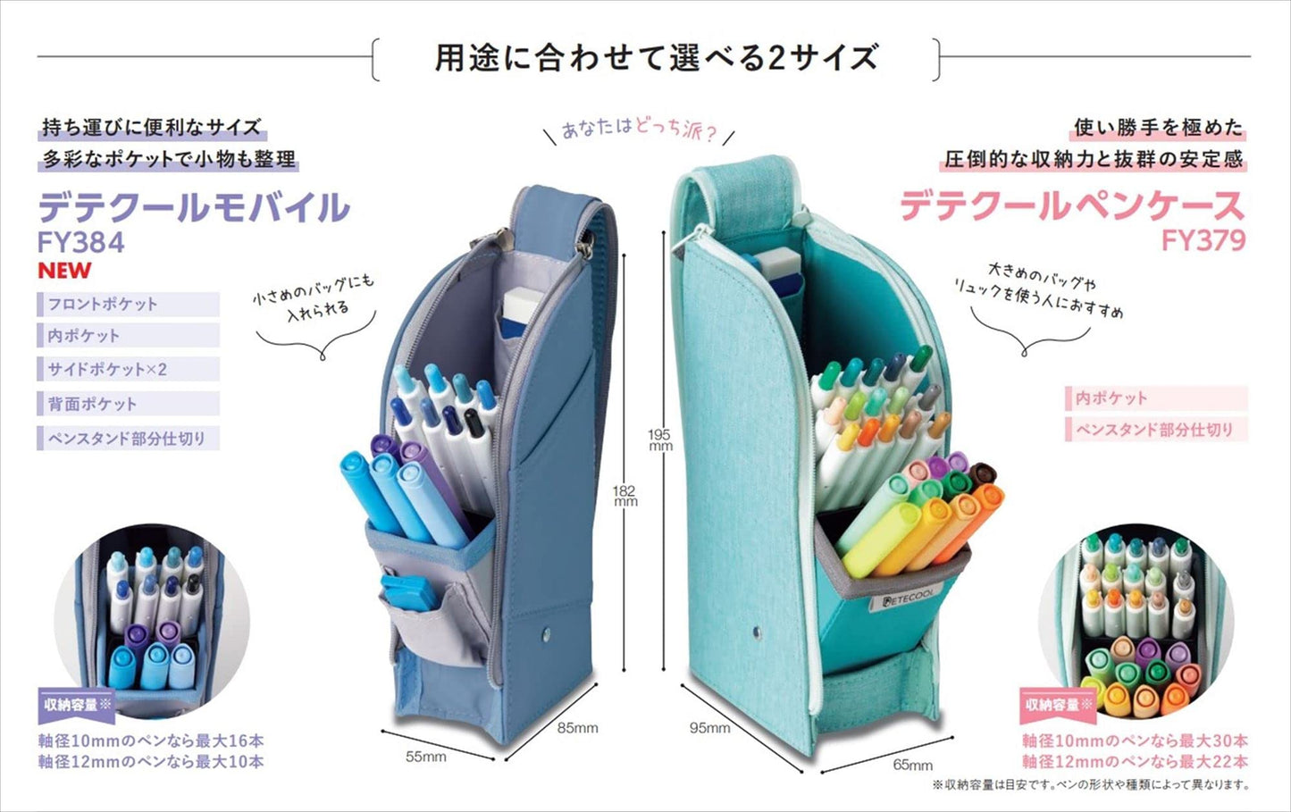 Raymay Fujii FY393 Detecure Mobile Pen Case, Green