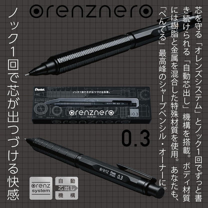 Pentel Orennero Mechanical Pencil, 0.3mm, PP3003-A, Black