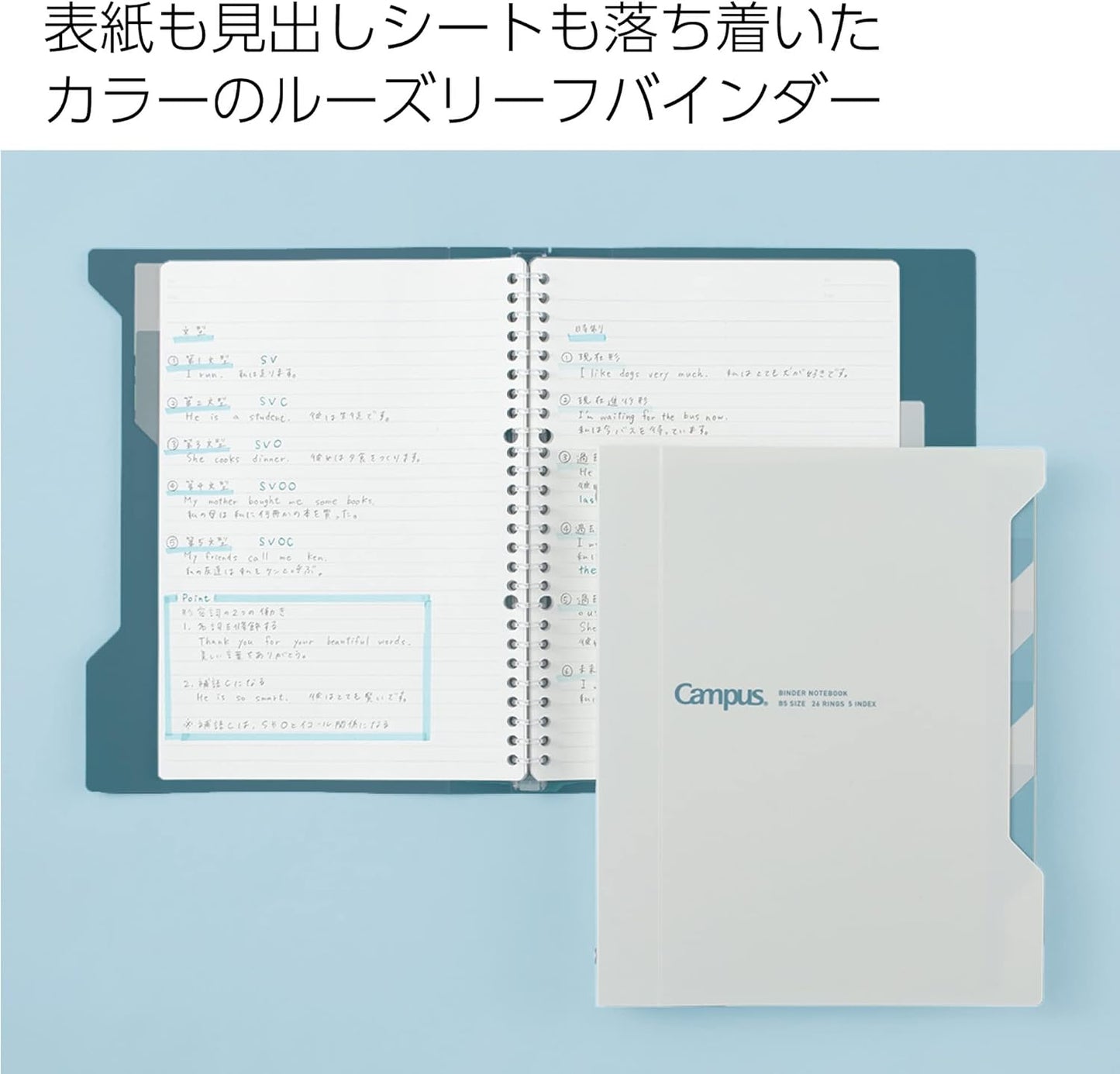 Kokuyo Campus Slide Binder with 5 Tab Dividers, Slim Type, B5, 26 Holes, Up to 65 Sheets, Light Blue, Japan Import (RU-P737LB)
