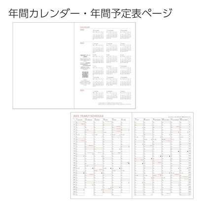 Kokuyo NE-CMSR-A5-23 Campus Diary Notebook, 2023, Monthly Notebook, A5, Grid Ruled, Red, Begins December 2022