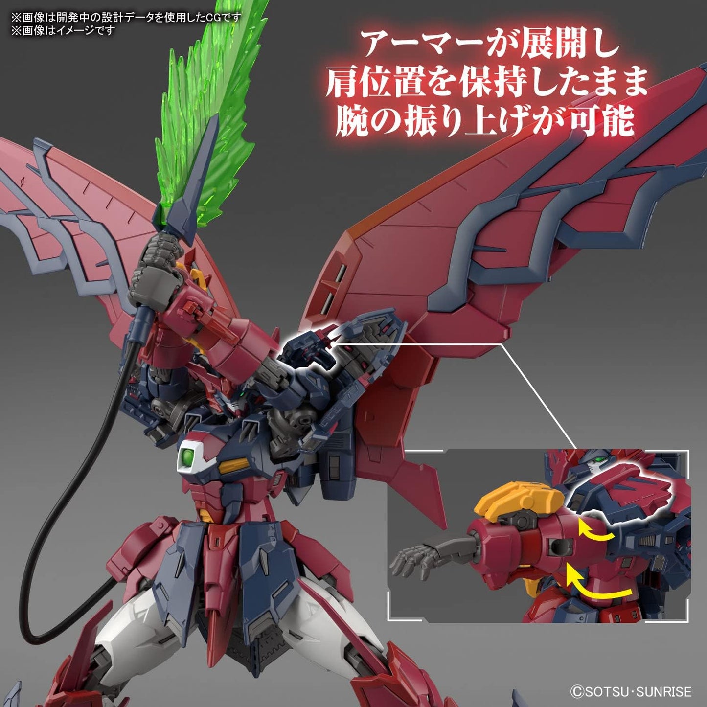Bandai Hobby - Gundam Wing - #38 Gundam Epyon, Bandai Spirits RG 1/144 Model Kit