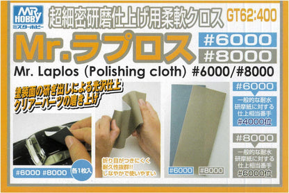 GSI Creos G Tool GT62 Mr. Laplos #6000, #8000
