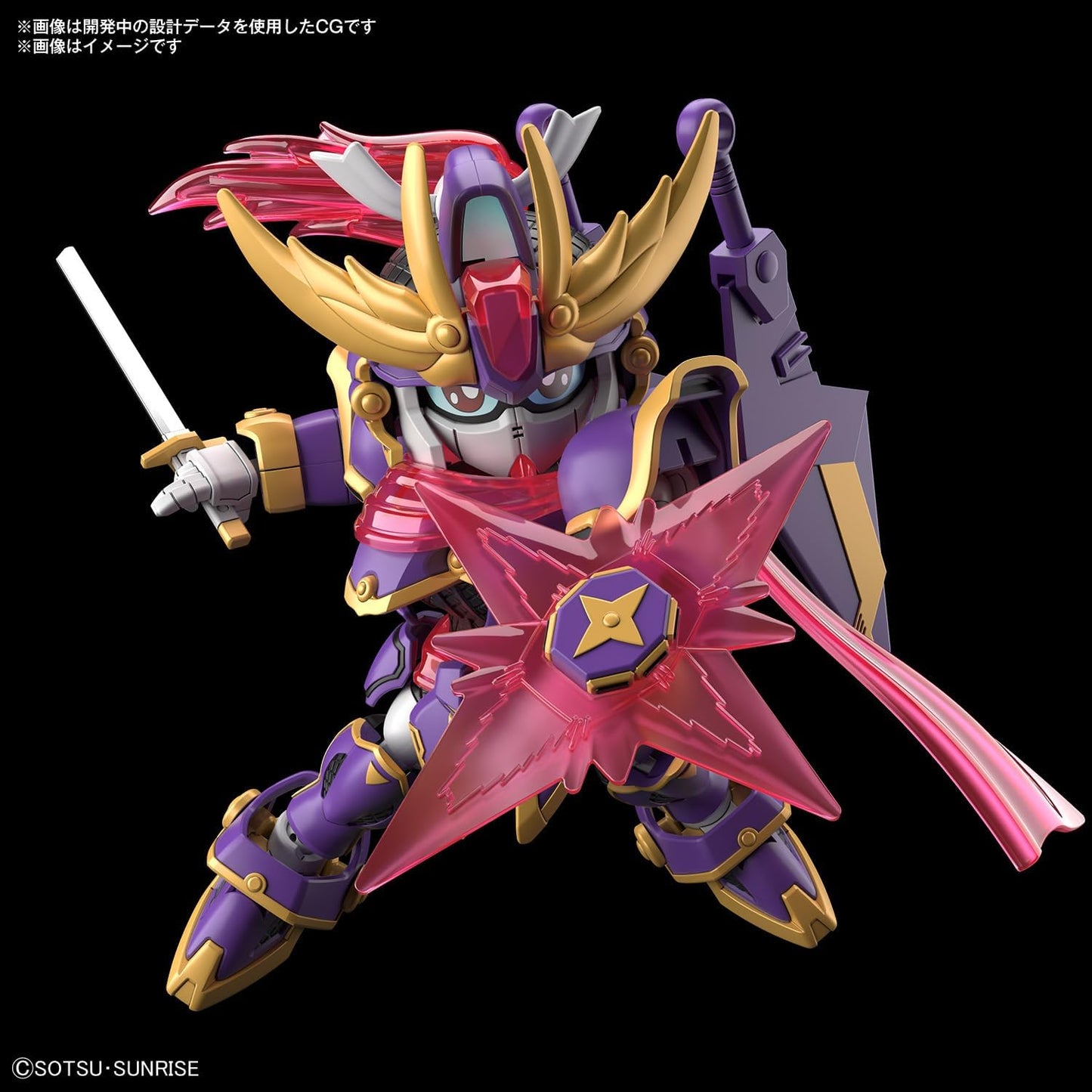 Bandai Hobby - Gundam Build Metaverse - #03 F-Kunoichi Kai SDCS Model Kit