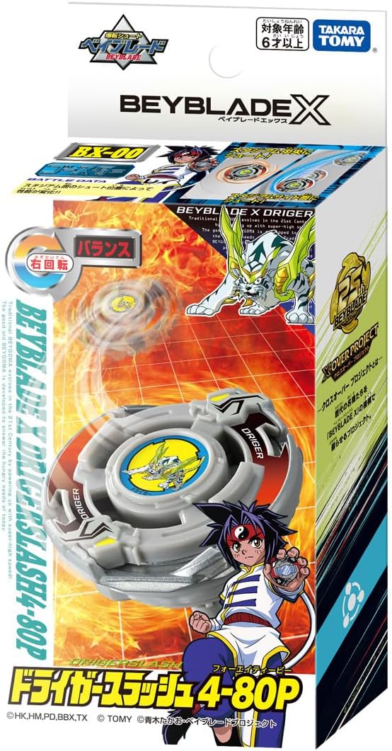 Beyblade X Beyblade X BX-00 Booster Dry Gear Slash 4-80P