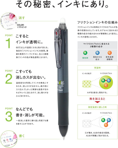 PILOT FriXion 3 038, 3 Color Ballpoint Pen, 0.38mm, Gray Body (4902505501616)