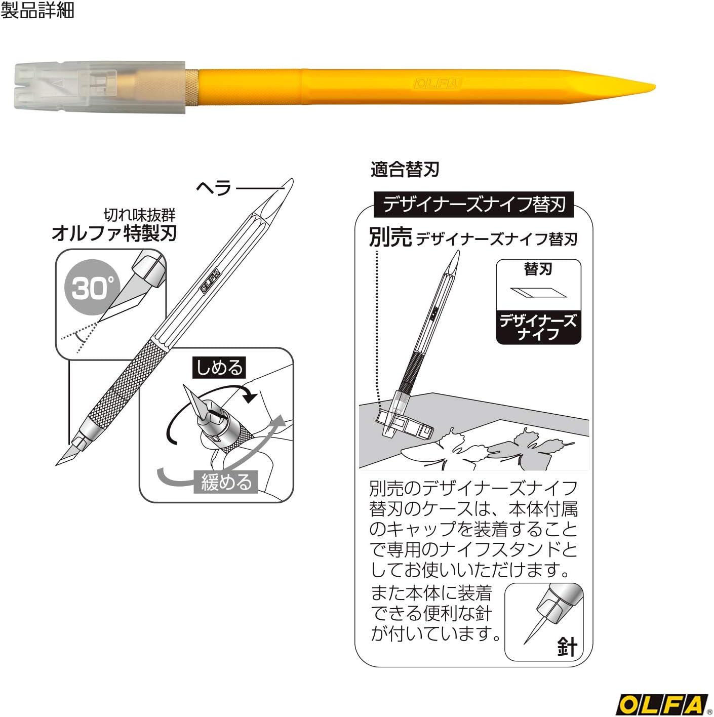 OLFA Japan-Designer's knife Yellow with 5 blades 216BSY made in Japan,