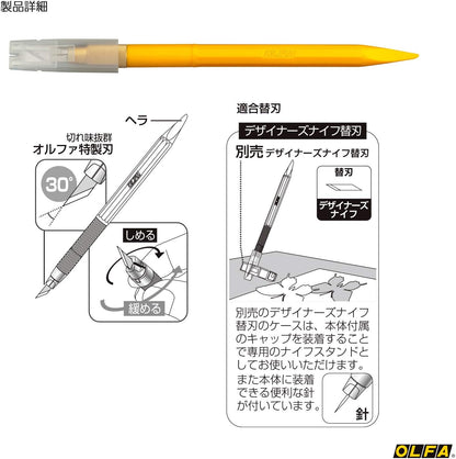 OLFA Japan-Designer's knife Yellow with 5 blades 216BSY made in Japan,
