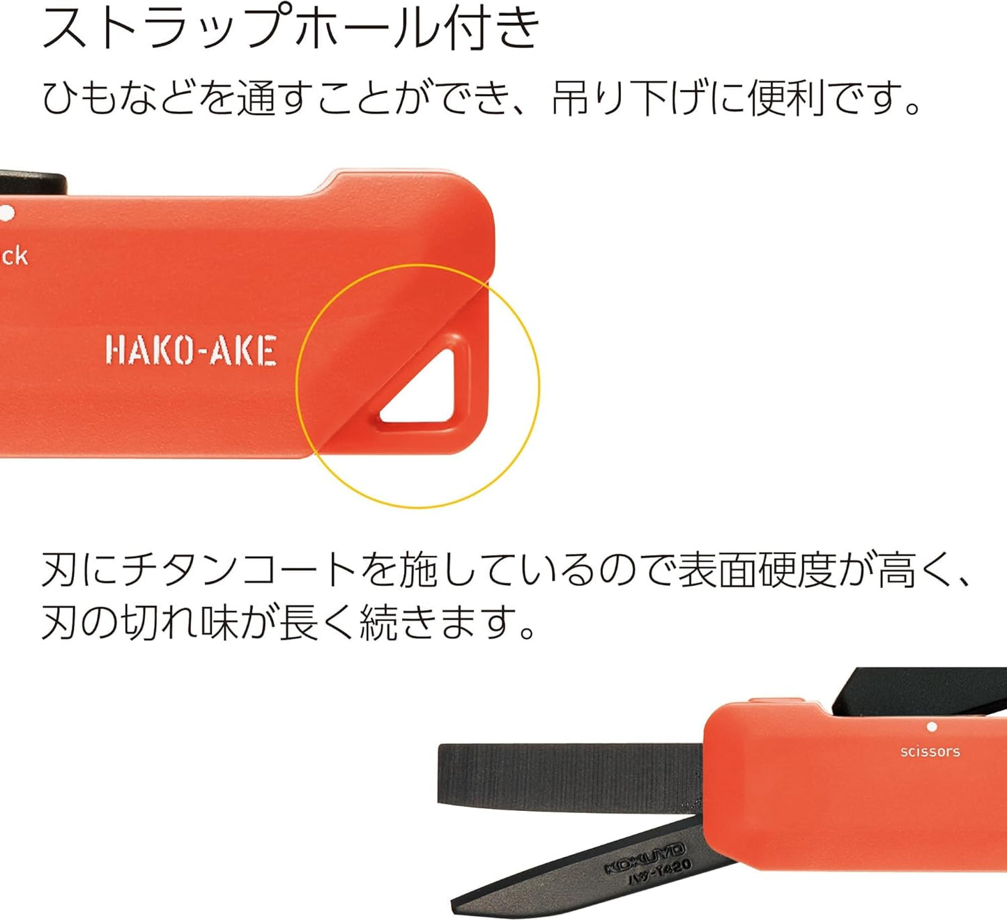 KOKUYO 2-Way Portable Scissors, HAKO-AKE Compact Pocket Size Travel Scissors, Titanium Blade All Purpose Craft Scissor Box Cutter for Office, Travel and Home. Orange (Hasa-T420YR)