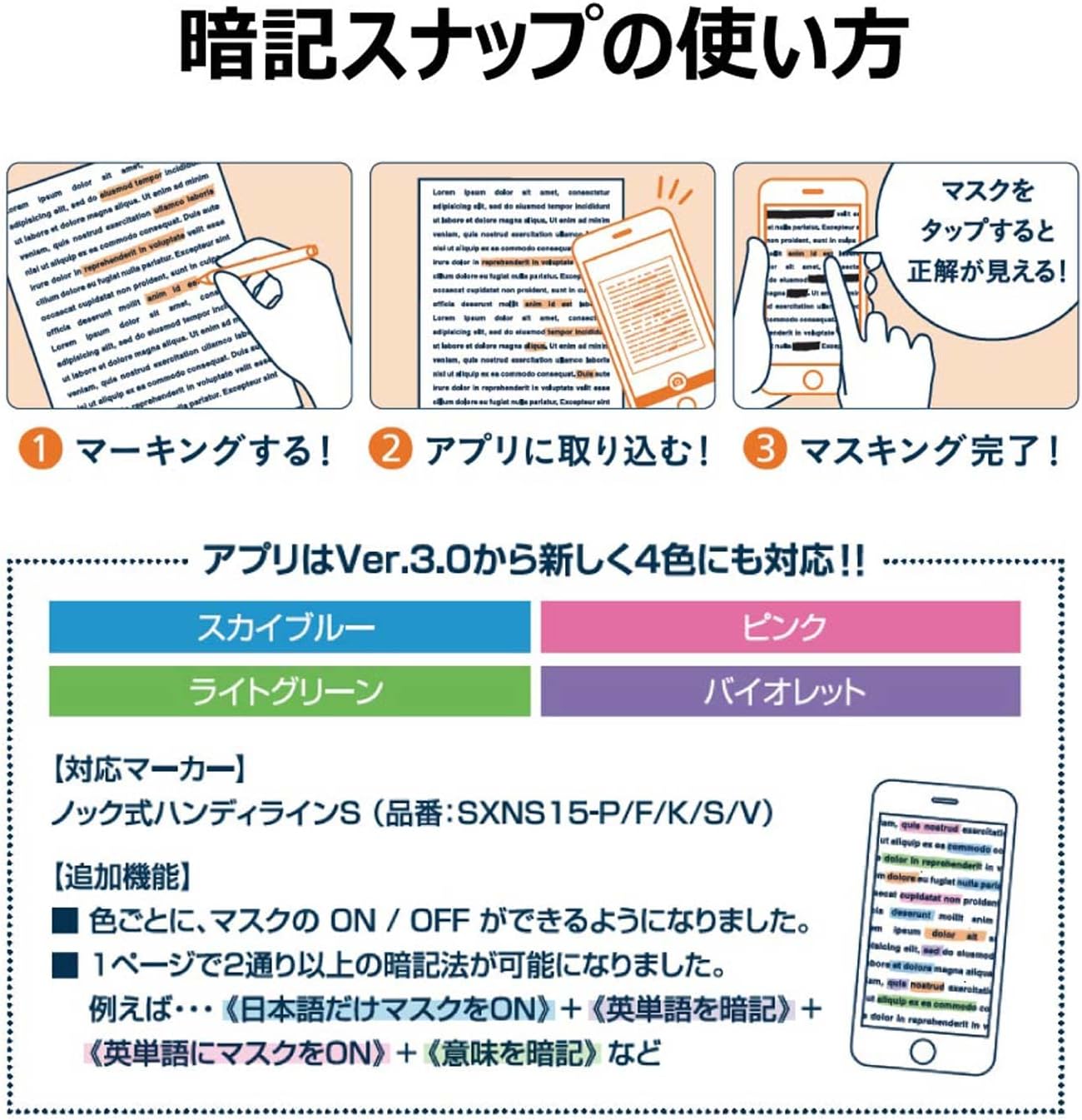 Pentel Anki Snap SMS1-F Memorization Marker, Orange