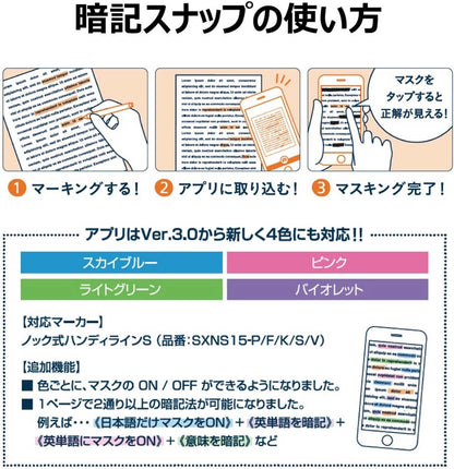 Pentel Anki Snap SMS1-F Memorization Marker, Orange