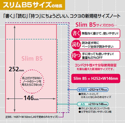 Kokuyo Campus Notebook - Slim B5 - 6 mm Rule - 30 Sheets - Blue