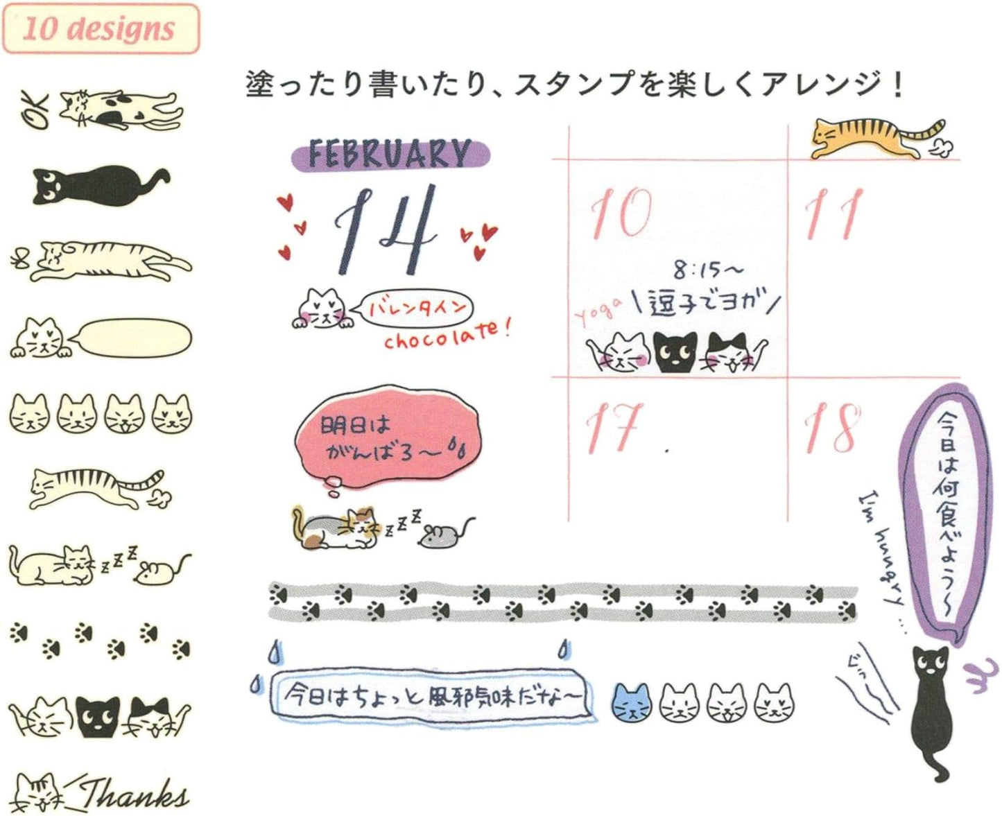Midori 35380006 Stamp, Rotating Stamp, Cat Pattern