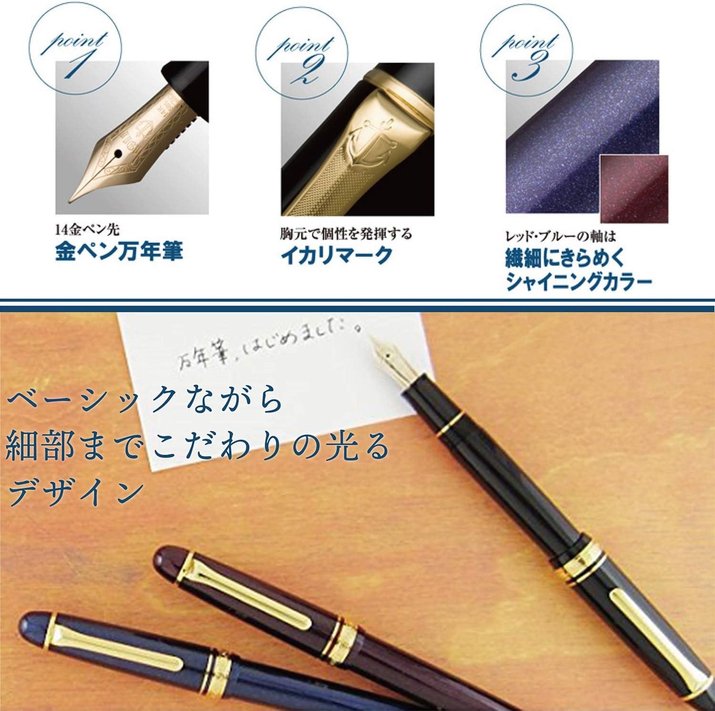 Promenade fountain pen, detail image