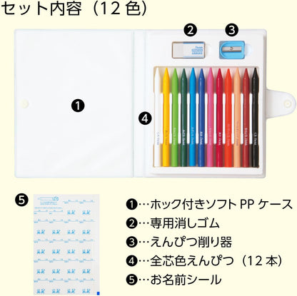 Pentel GC1-12D Crayon Pencils, Pastic, 12 Colors