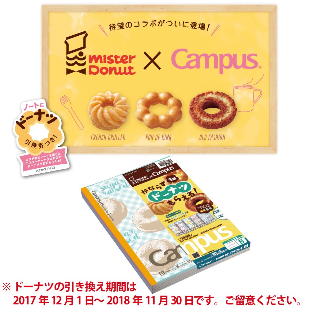 Kokuyo Campus Notes Limited misudokurasikku 5 Books