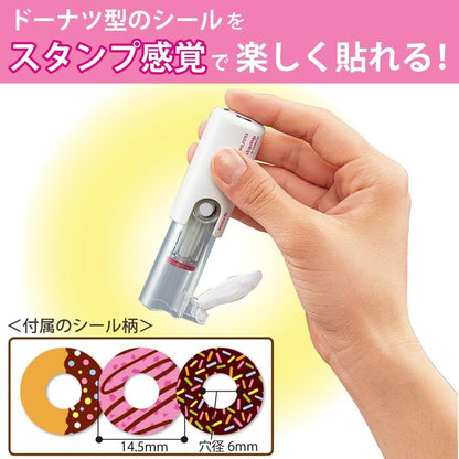 Kokuyo donut seal stamp donut pattern data -DSM10-3