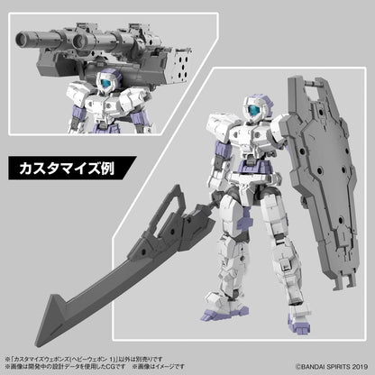 Bandai Hobby - 30 Minute Missions - #25 Customize Weapons (Heavy Weapon 1) 30 MM Weapon Model Kit