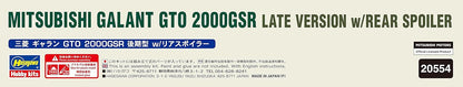 Hasegawa HA20554 1:24 Mitsubishi Galant GTO 2000GSR Late Version with Rear Spoiler Model Kit, Molded Color