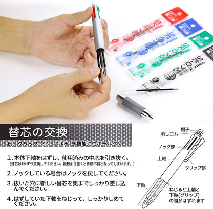 ZEBRA B-BR-6A-SK-BL Clip-on Oil-Based Ballpoint Pen Refill, SK-0.7 Core, Blue, 10 Pieces