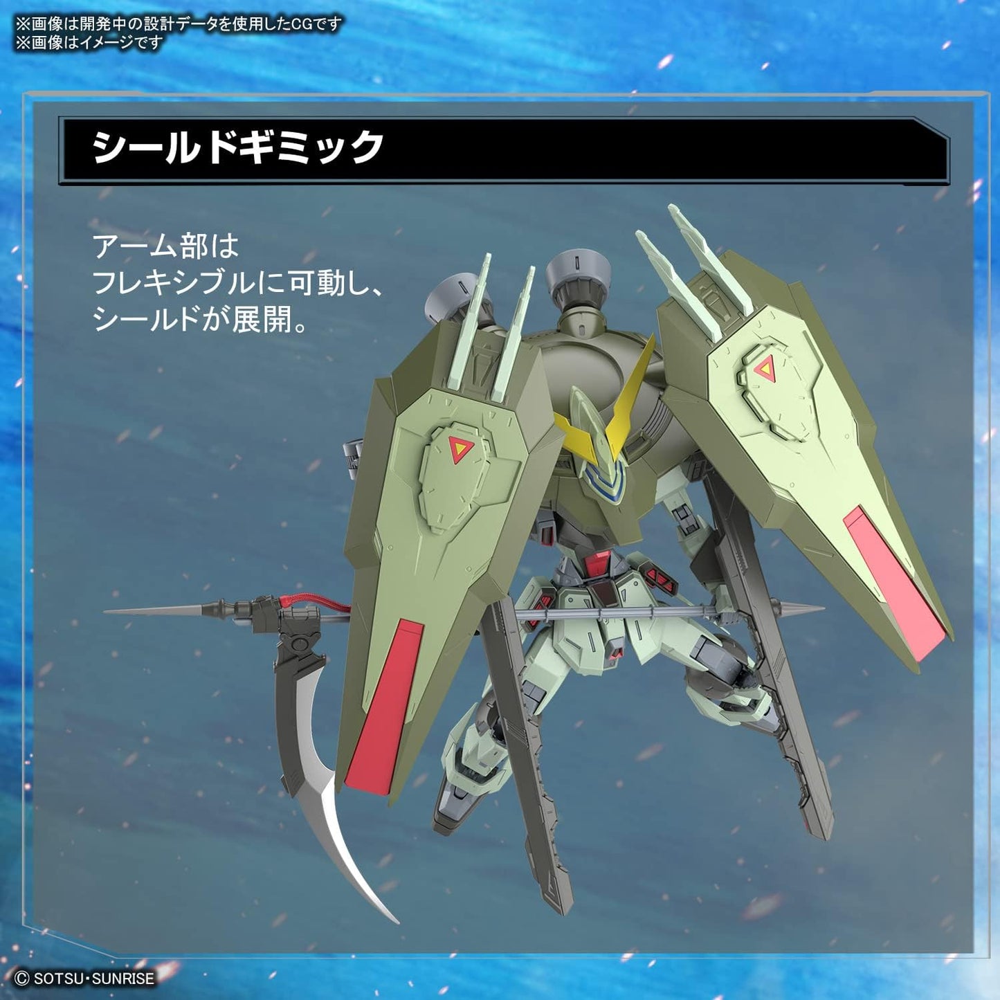 Bandai Hobby - Mobile Suit Gundam Seed - #04 Forbidden Gundam, Bandai Spirits Full Mechanics 1/100 Model Kit