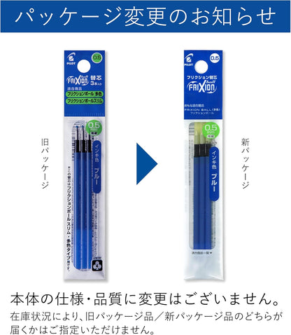 PILOT Frixion Ball Pen 05 Refill for Slim and Ball3 Set, Blue (LFBTRF30EF3L)