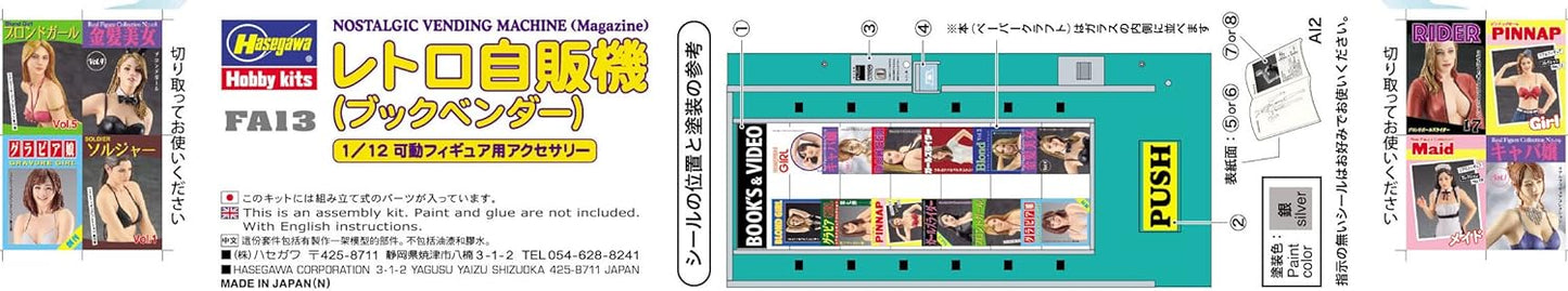 Hasegawa FA13 1/12 Figure Accessories Series Retro Vending Machine (Book Vendor) Plastic Model