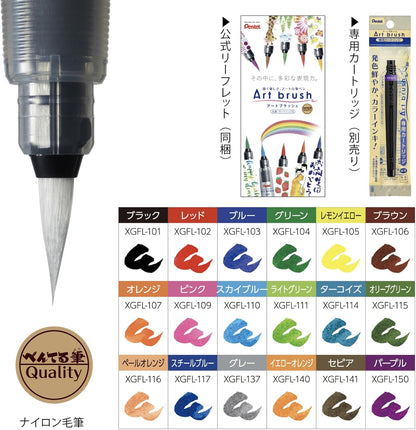 Pentel XGFL-18ST Color Brush Pen, Art Brush, Set of 18 Colors