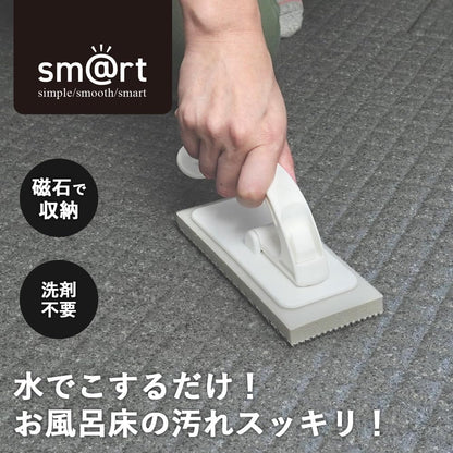 Azuma Industrial sm@rt779 Smart Bathroom Floor Wash, Main Body, Magnetic Storage, Simply Wet Water and Rub Stick, Pink Stain, Bath Floor, Uneven Floor, Bath Brush, SPO