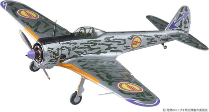 Hasegawa 652216 The Magnificent Kotobuki