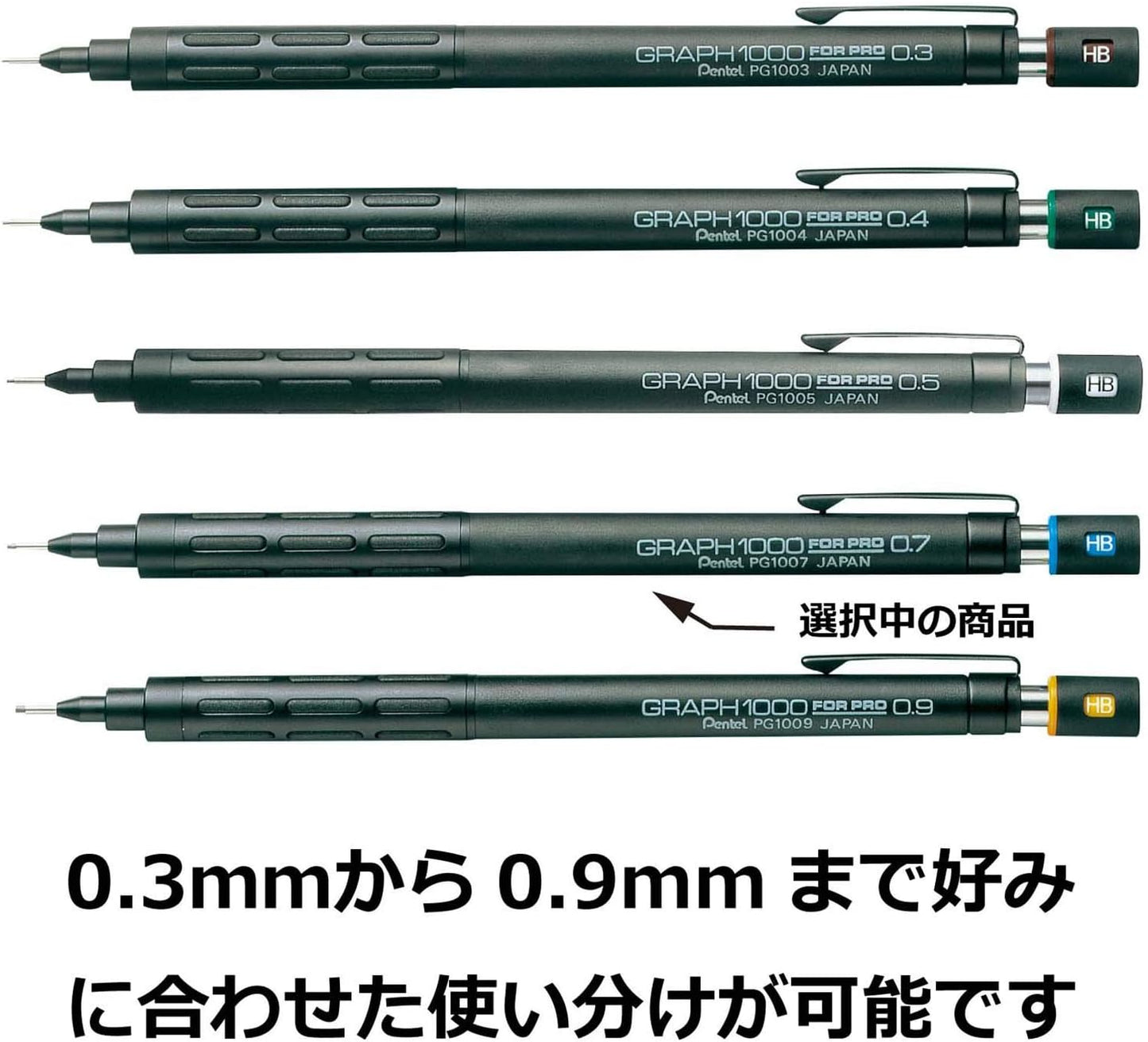 Pentel Mechanical Pencil, Graph 1000 for Pro, for Draft, 0.7mm (PG1007)